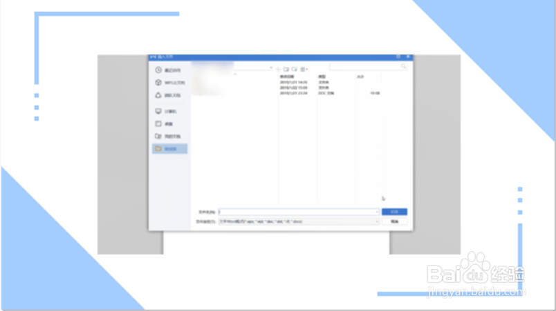 怎么把两页word表格合成一页