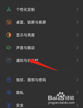 oppo手机媒体播放卡片在哪里开启