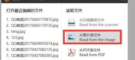 何对CAD图纸进行图形解析