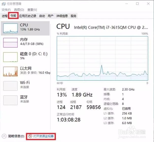 如何查询QQ好友的位置