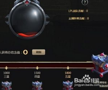 阴阳师勇气值怎么获得