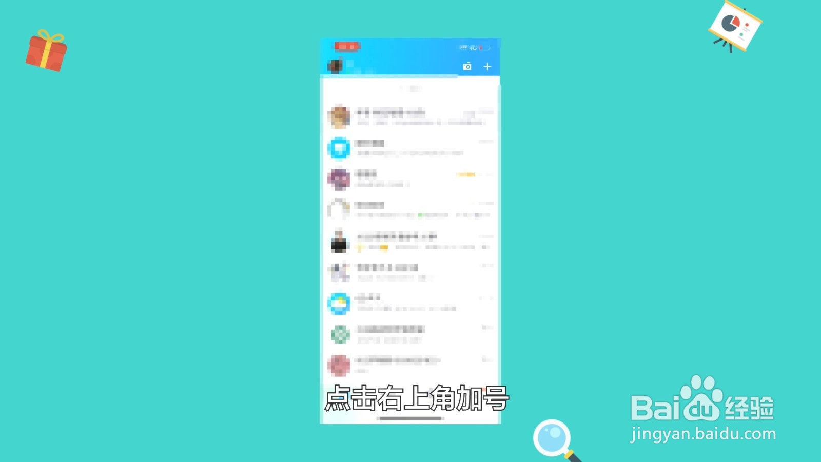苹果手机和安卓手机怎么互传数据