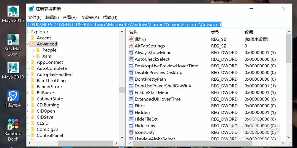 win10如何取消alt+tab的快捷键