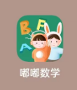 嘟嘟数学的缓存如何完成清理？
