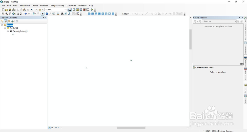 ArcGIS在点状图层上新建点状要素