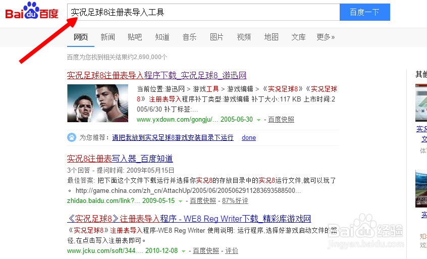 提示the game is not propery installed怎么办