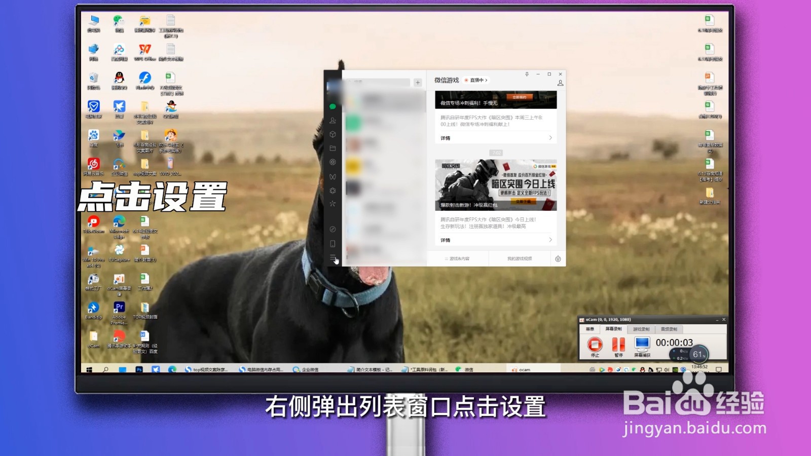 微信内存占用太大怎么清理