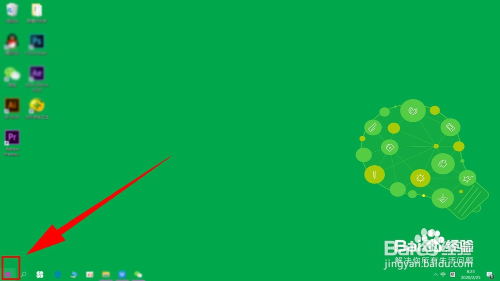 笔记本电脑怎么调屏幕亮度