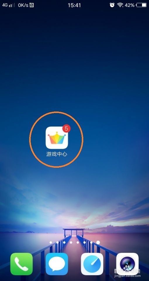 阴阳师手机号不用了怎么办