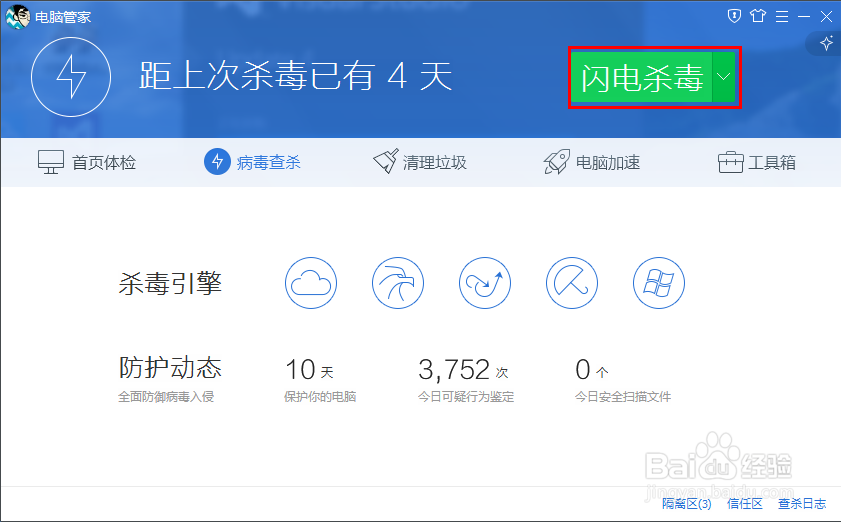 删除USB设备时提示无法停止“通用卷”解决方法