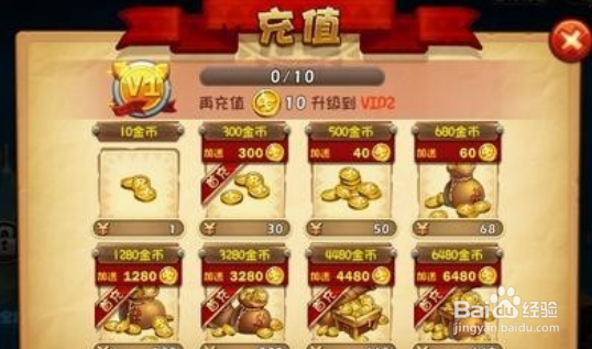恶魔不要啊金币如何获得