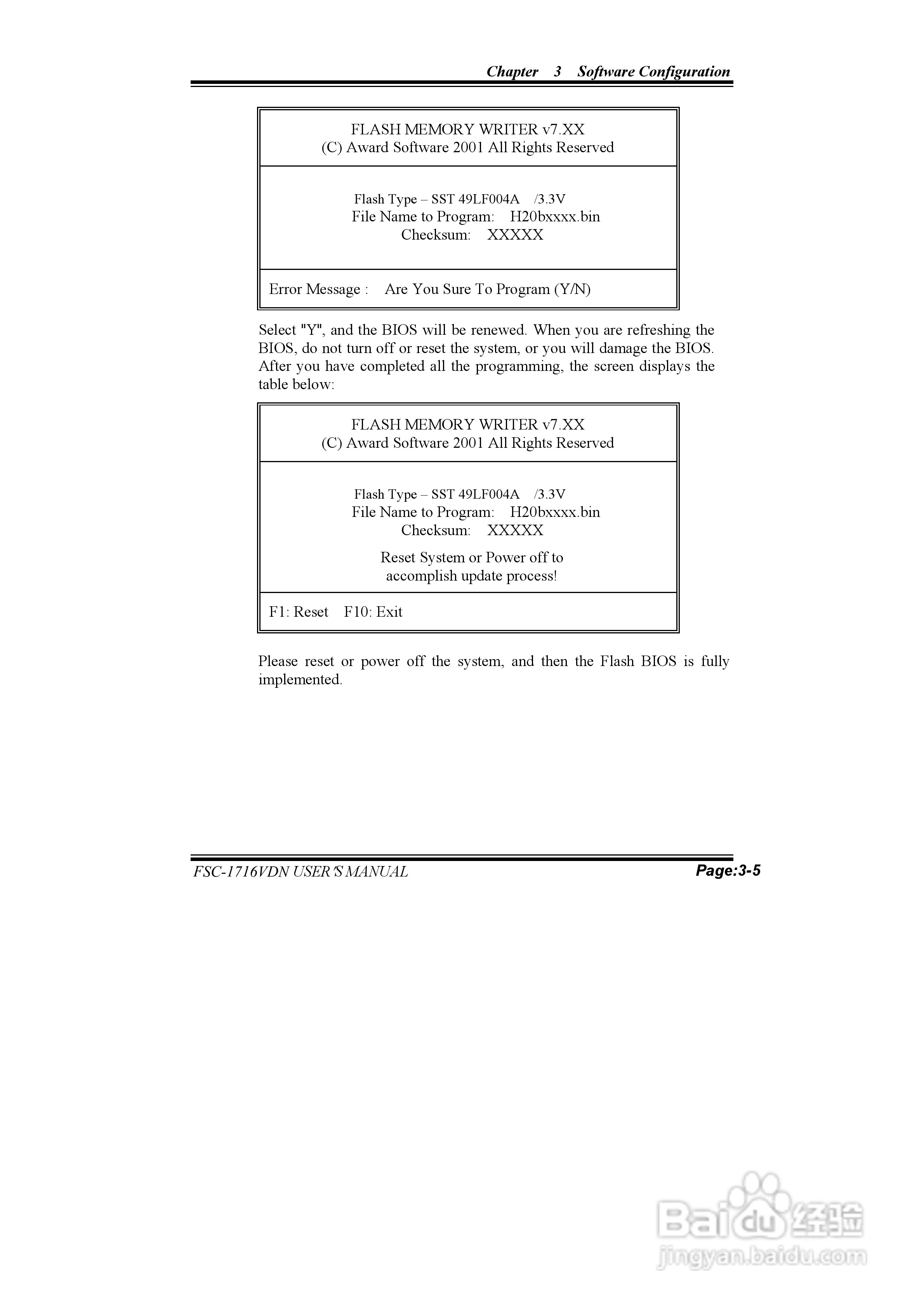 研祥FSC-1716VDN MANUAL工业级CPU板卡说明书:[5]