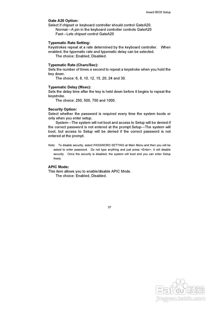 研祥FSC-1712LD2N工业级CPU板卡说明书:[5]