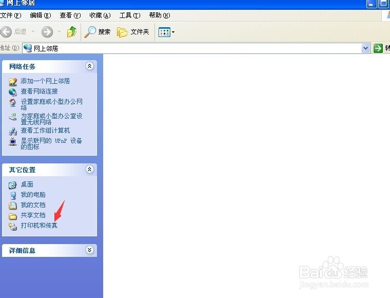 pdf打印不了怎么办,pdf文件打印不了是什么原因