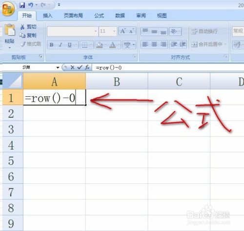 Excel表格自动生成序列号 百度经验