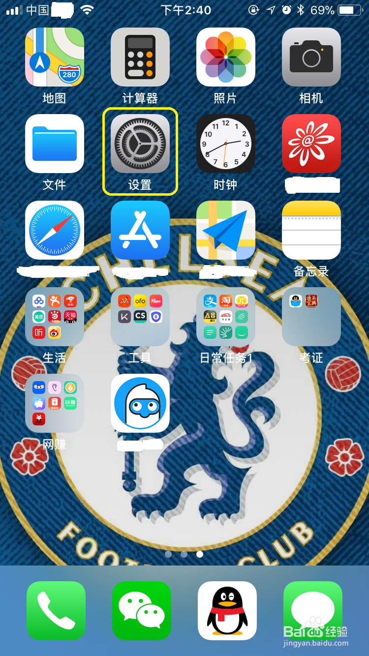 为什么iPHONE在下载APP的同时IPAD也在下载