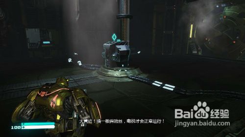 变形金刚:塞伯坦陨落序章攻略