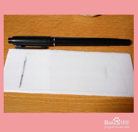 废物利用——制作书签