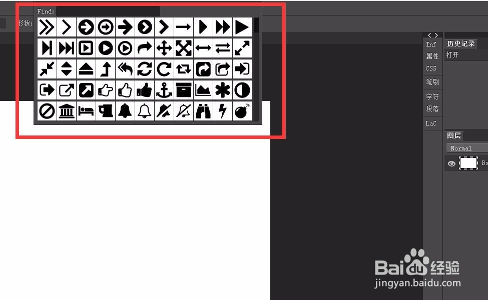 在线ps图文教程