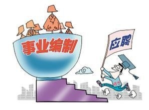 如何正确面对研究生择业问题