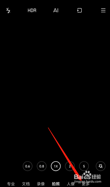 荣耀magic4怎么拍月亮