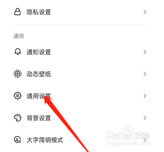 抖音标题推荐搜索词如何打开