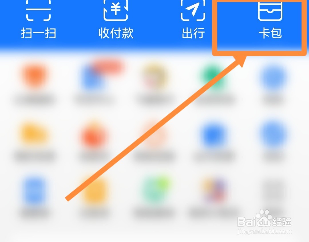 杭州数字消费券线上怎么用