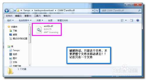 Dreamweaver cs6 怎么安装 一步步详细安装教程