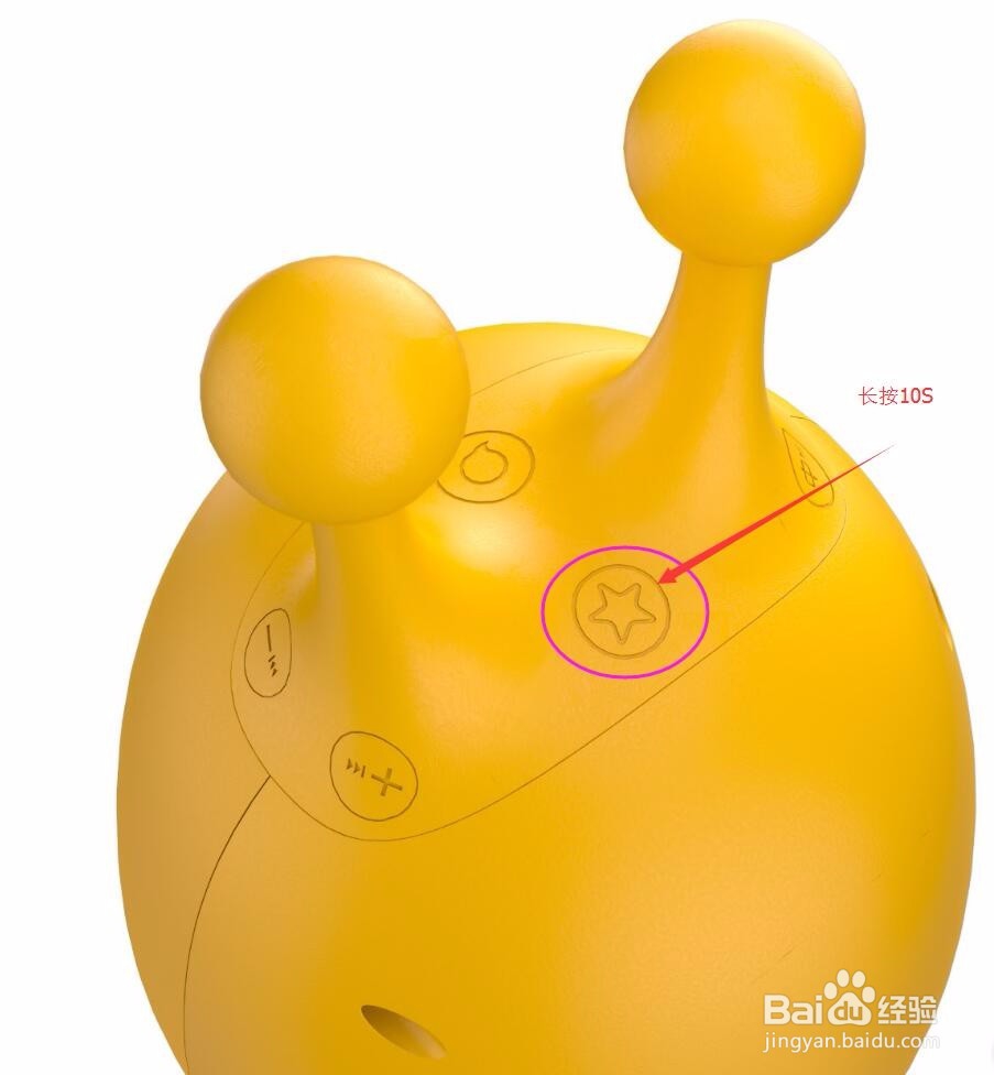 麦咭智能机器人联网操作苹果手机版