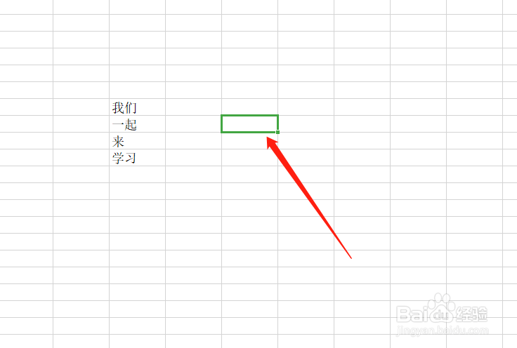 如何合并单元格保留所有内容
