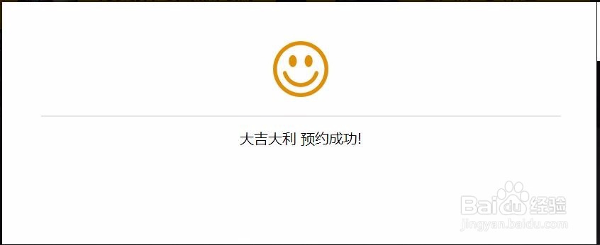 绝地求生怎么预约国服，绝地求生国服预约