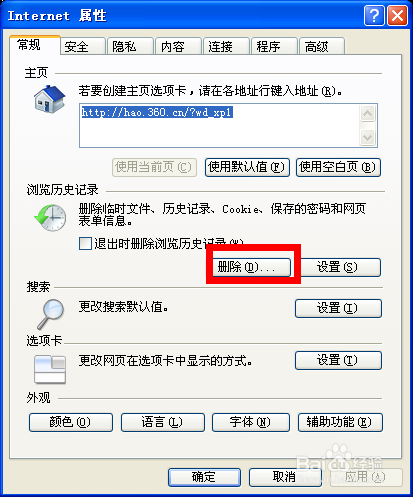 如何让电脑提速，如何给电脑减肥？