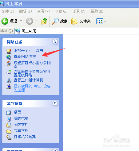 电脑上不了网是什么情况