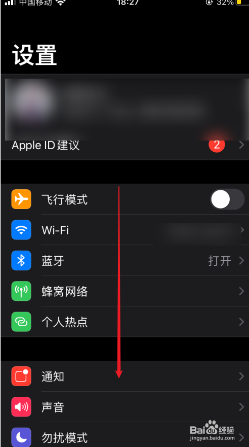 录屏功能怎么打开 苹果