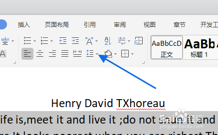 WPS演示文档如何调整段落间距