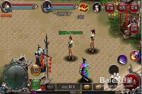 明珠侠九大门派角色属性攻略