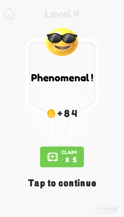 Swipe The Pins的Level 4如何通关