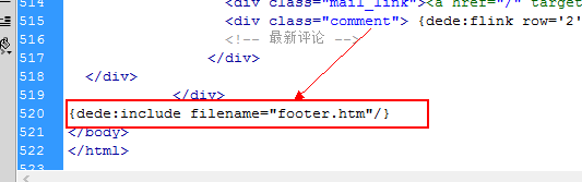 织梦无法在这个位置找到: head.htm及footer.htm
