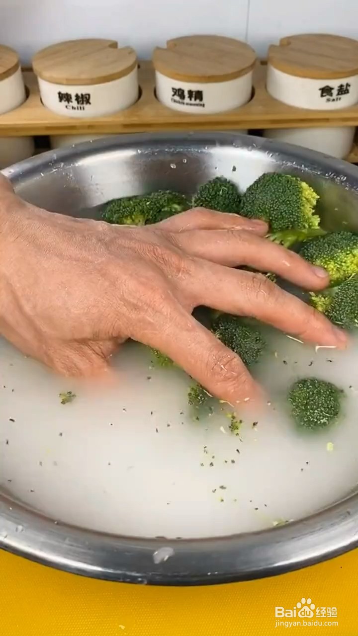 如何清洗西蓝花