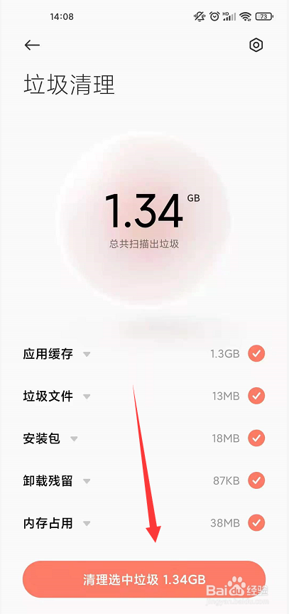 微信对方无法接听怎么办
