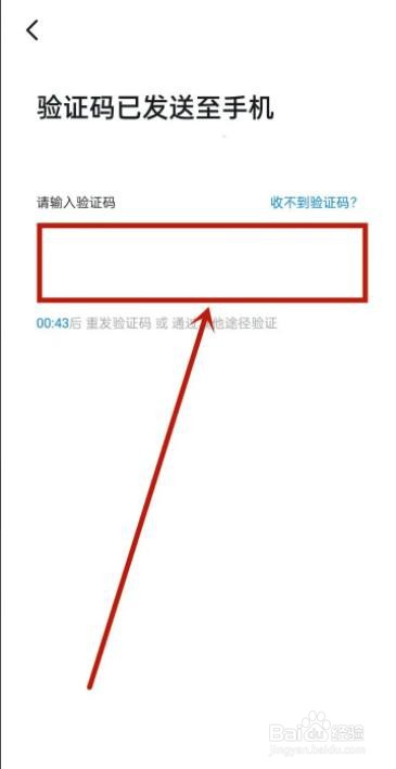 钉钉是如何建小号的？