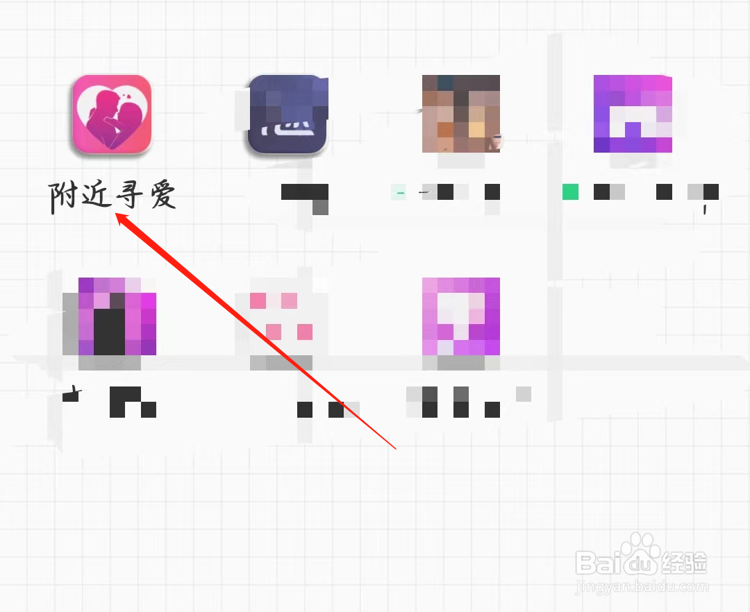 附近寻爱如何查看日常任务