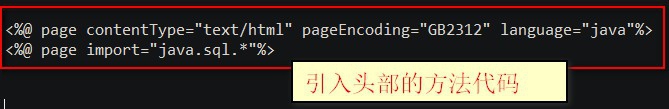 jsp页面如何实现分页打印