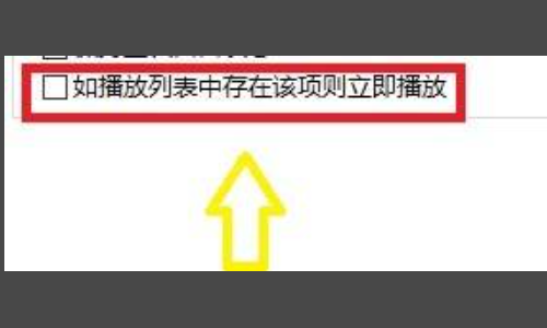 potplayer 放不了ts视频