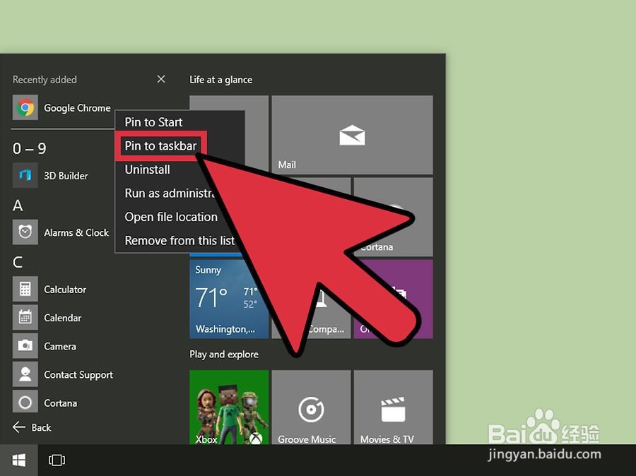 如何将程序固定到Windows 10任务栏