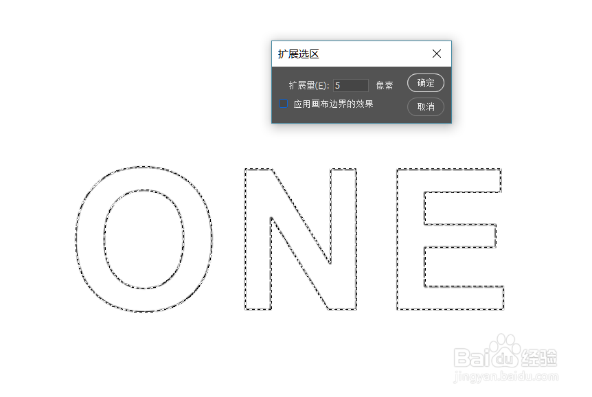 ps软件入门 牛皮字体的制作