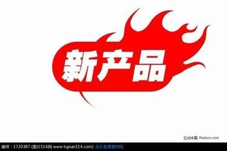 网店货源选择的基本特点