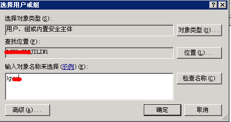 WindowsServer2003FTP