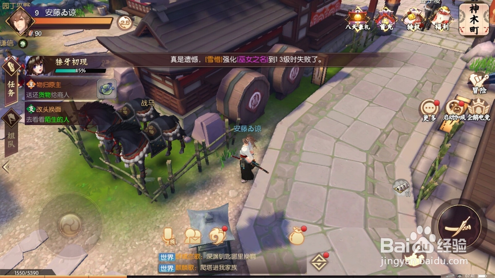 侍魂胧月传说如何领取福利