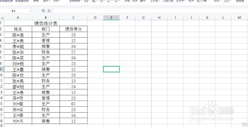 如何设置页码不是从第一页开始设置